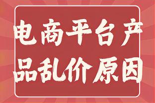 美记：湖人近期一直在谈穆雷和布朗 洛杉矶被穆雷视为首选目的地